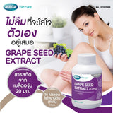 MEGA We care GRAPE SEED EXTRACT 20 MG. 20'S