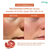 [1 Free 1] Smooth Life Sun Day 360