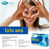 MEGA We care II CARE ไอ ไอ แคร์ 30S