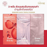 Smooth E Bright & Glow Set