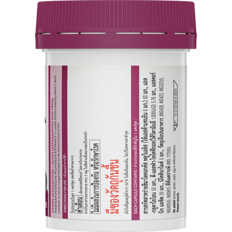 Swisse Astaxanthin + Gluta 30's