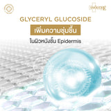 [แพ็ค 2] Smooth E 24K Gold Hydroboost Serum 4ML