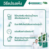Dentiste Ergo Travel Set เซ็ตแปรงแห้ง ทำความสะอาดช่องปาก พกพาสะดวก (คละสี)