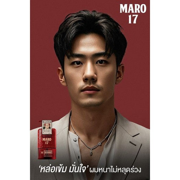 [New] Maro x One Piece SHANKS Maro 17 Collagen Hair Shampoo Perfect Wash 350ml.