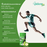 Hot Laps by Smooth Life