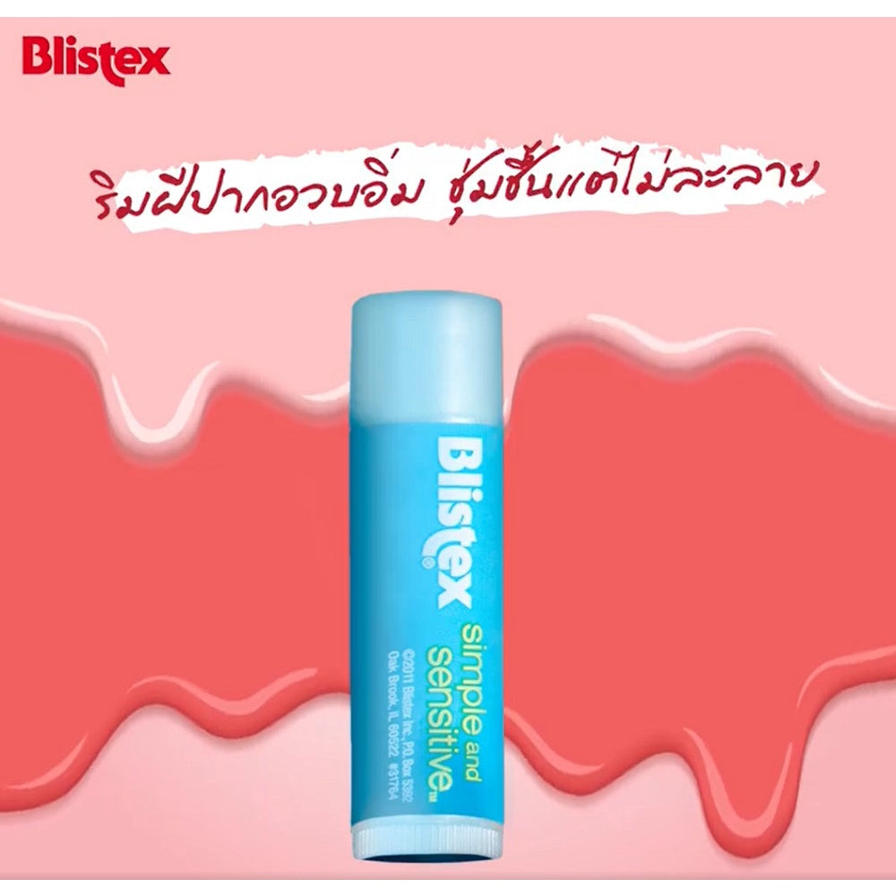 [Pack 3] Blistex Simple And Sensitive Lip Balm