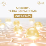 [1 Free 2] Smooth E 24K Gold Serum 30 ml. Free Smooth E 24K Gold Serum 4 ml.