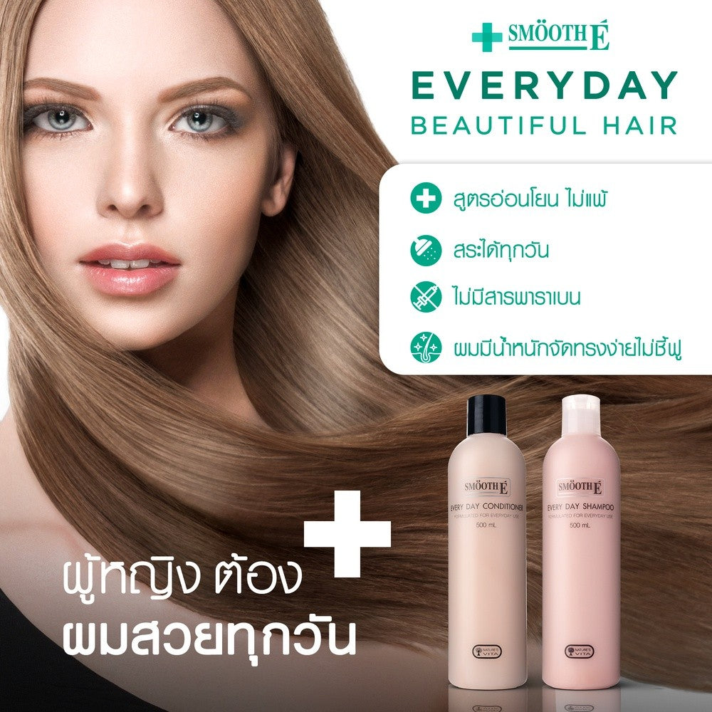 Smooth E Gentle Power hair Set