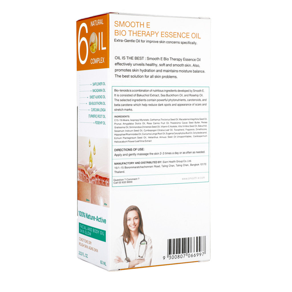 [NEW] Smooth E Therapy Essence Oil 60 ml.