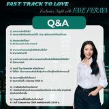 (Only 3 SET) Video Call Fast Track to Love with Faye Peraya