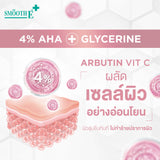 [Buy 1 Get 1] Smooth E Babyface Foam 180 ml. free Smooth E Mineral Spray 100 ml.