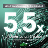 Dentiste’ Remin Biomin Tooth Serum