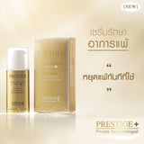 Smooth E Instant Glow & Lift Set
