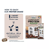 NOLA PLANT PROTEIN PLUS อัลติเมท แพลนท์โปรตีน 7 ซอง