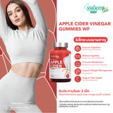 [1 ฟรี 1] Smooth Life APPLE CIDER VINEGAR BY SMOOTH LIFE 45 ชิ้น แบบเคี้ยว