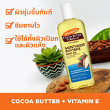 Palmers Daily Essential Body Oil