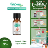 Smooth E Skin Liquid Plaster