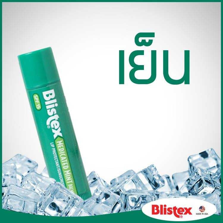 Blistex Mint Quality