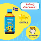 Mamarine Original Omega-3 + L-glutamine 120 ml (สูตรสีฟ้า)
