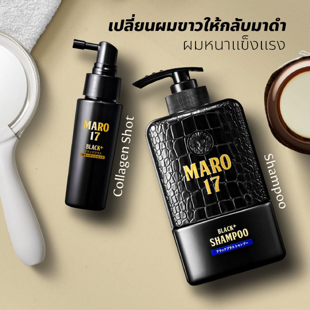 Maro Complete Set [สูตรผมดกดำ+ไม่ร่วง]17 Black Plus 350 ml.+Collagen Shot 50 ml. แชมพู เซรั่ม นวัตกรรมจากญี่ปุ่น