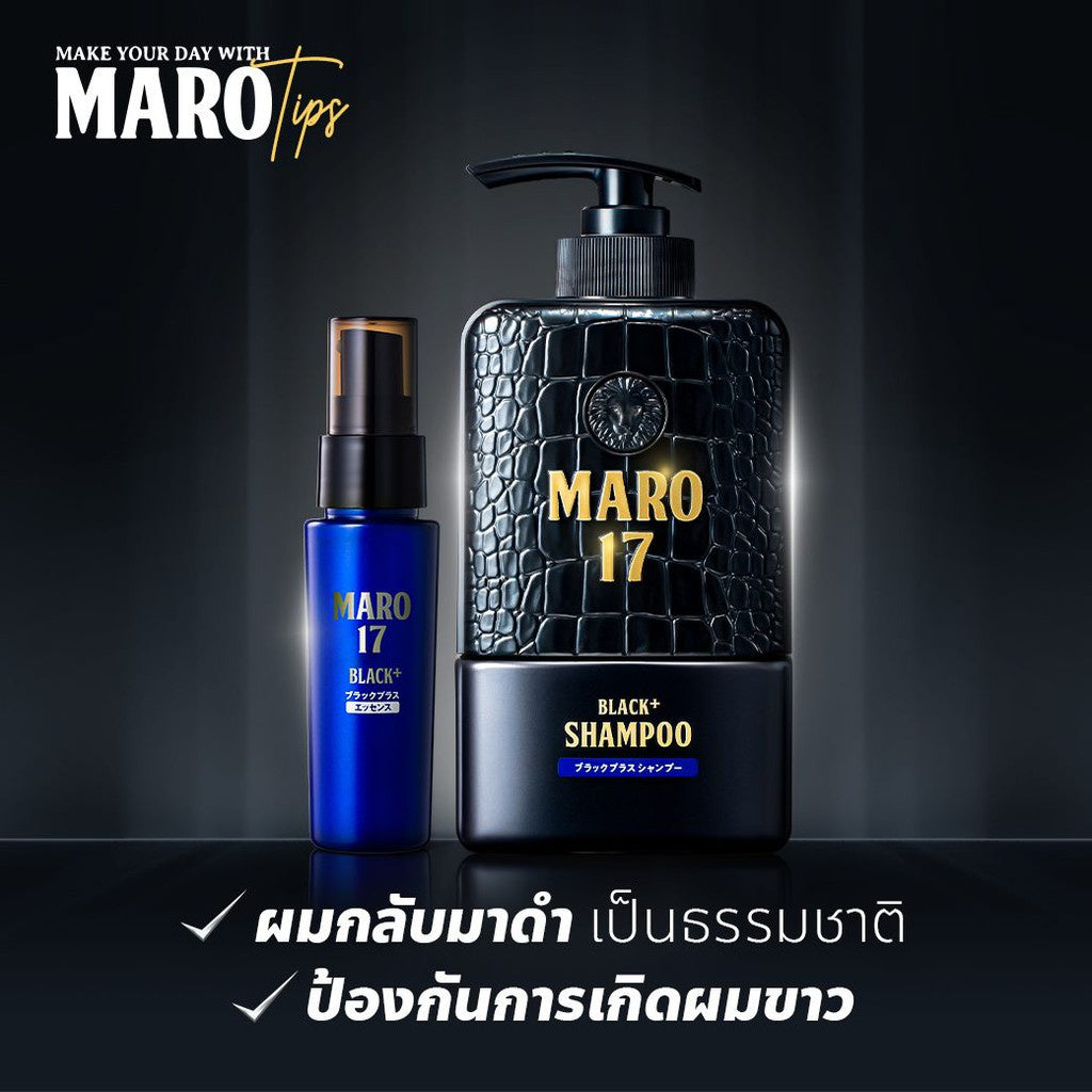 Maro Black Hair Set [ผมดกดำ+ป้องกันการเกิดผมขาว] เซ็ต แชมพูและเอสเซ้นส์ บำรุงผม กระตุ้นการสร้างเม็ดสี นวัตกรรมญี่ปุ่น