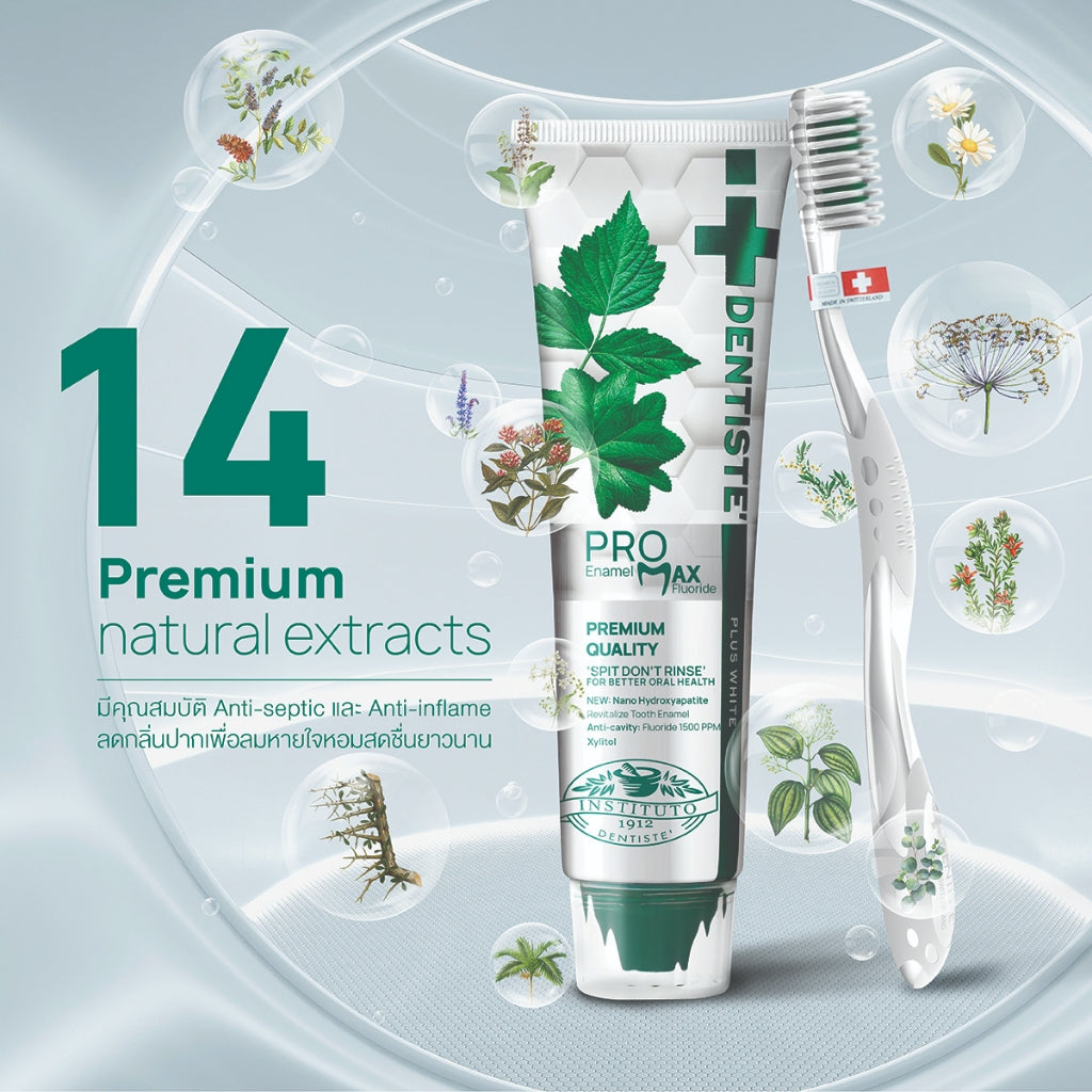 [แพ็คสุดคุ้ม 2 ฟรี 1] Dentiste' Super White Set ฟันขาวสะอาด ลดกลิ่นปาก ลมหายใจหอมสดชื่น สูตรฟันขาวเร่งด่วน ใน 14 วัน