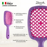 [NEW] Janeke Superbrush
