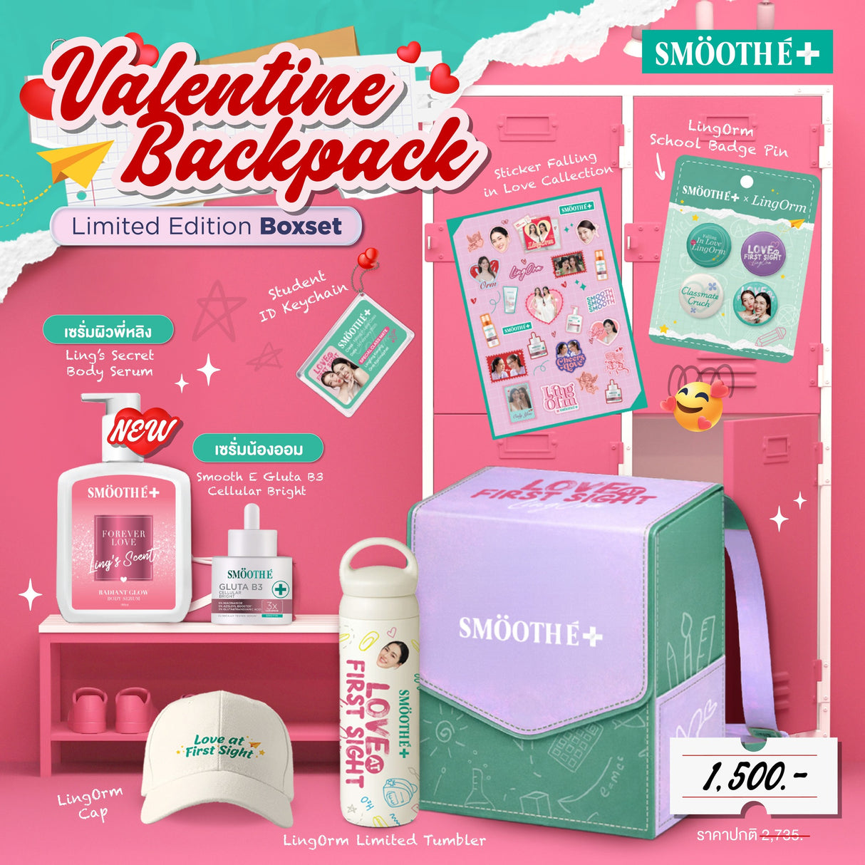 Smooth E Valentine Backpack Limited Edition Boxset