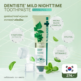 Dentiste' Mild Nighttime toothpaste 100 g. - Korea Exclusive Edition