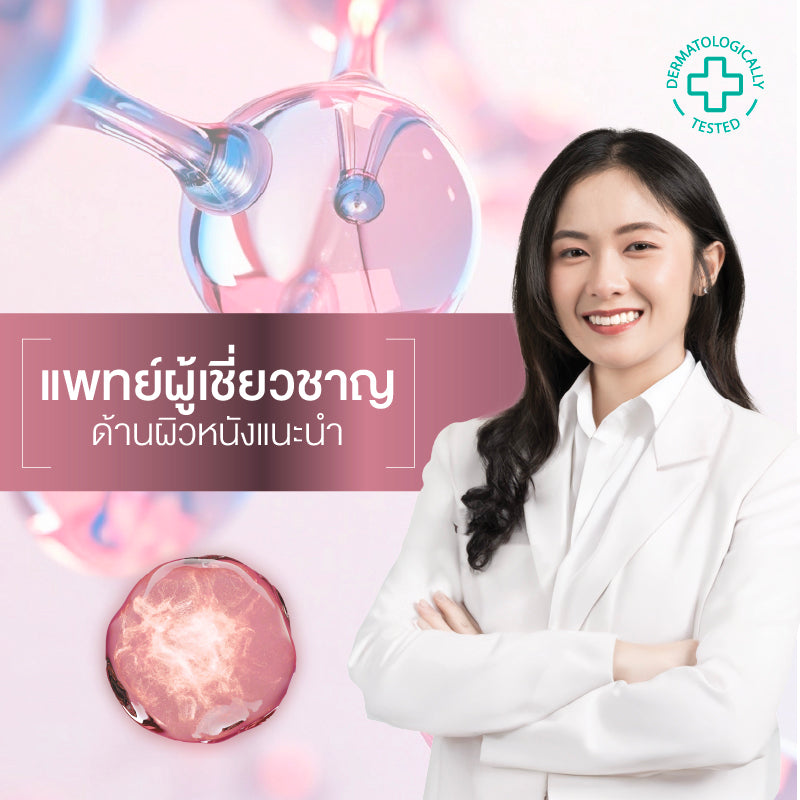 SMOOTH E RADIANT GLOW THERAPIE EFFECTIVE DOSE DOUBLE SERUM 180 ml.