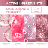 SMOOTH E RADIANT GLOW THERAPIE EFFECTIVE DOSE DOUBLE SERUM 180 ml.