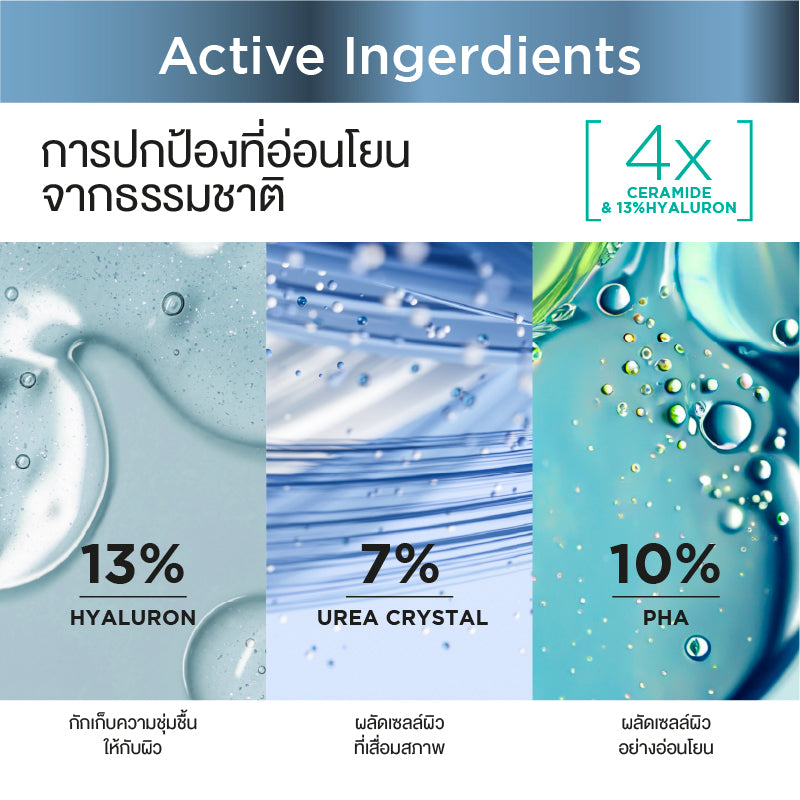 SMOOTH E EXTRA DRY THERAPIE EFFECTIVE DOSE DOUBLE SERUM 180 ml.