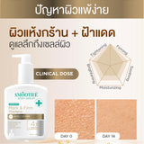 SMOOTH E MARK & FIRM THERAPIE EFFECTIVE DOSE DOUBLE SERUM 180 ml.