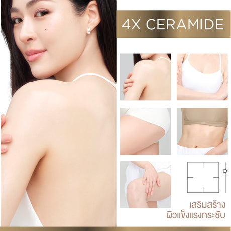 SMOOTH E MARK & FIRM THERAPIE EFFECTIVE DOSE DOUBLE SERUM 180 ml.