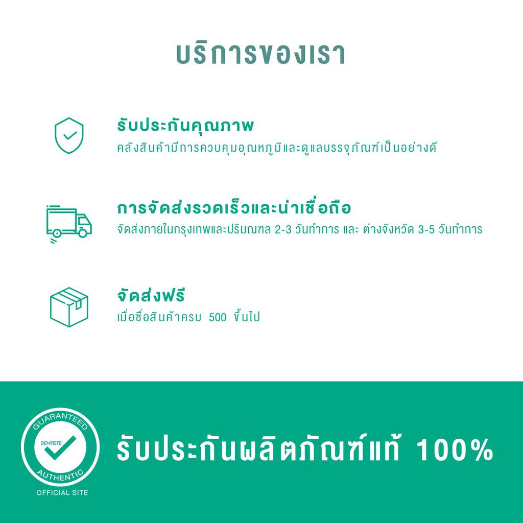 Dentiste' Dental Floss 50m. Free! 10m.