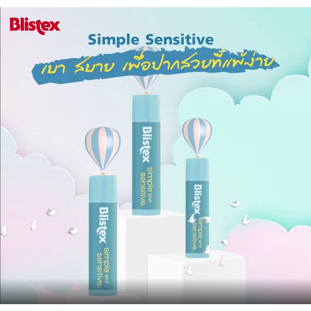 [Pack 2] Blistex Simple And Sensitive Lip Balm
