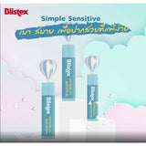 [Pack 2] Blistex Simple And Sensitive Lip Balm
