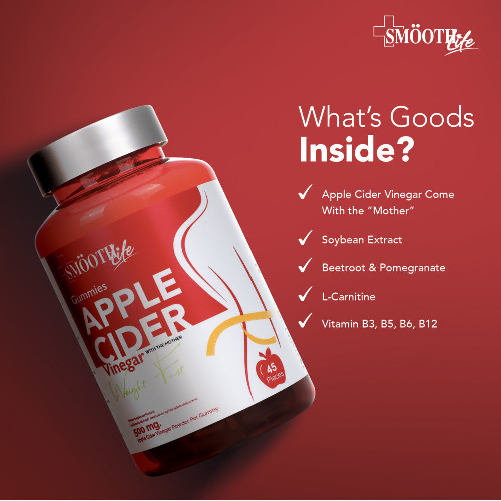 [1 ฟรี 1] Smooth Life APPLE CIDER VINEGAR BY SMOOTH LIFE 45 ชิ้น แบบเคี้ยว