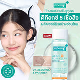Smooth E Acne-5 Whitening Set