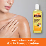 Palmers Daily Essential Body Oil