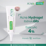 (Deal Duo) Smooth E Anti Hair Loss Thickening Serum 20 ml. Free Smooth E Acne Hydrogel 7 g.