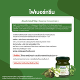 NOLA FIBER GREEN ไฟเบอร์ กรีน 45 ml.