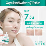 [Deal Duo] Smooth E Serum & Smooth E Sun Asta