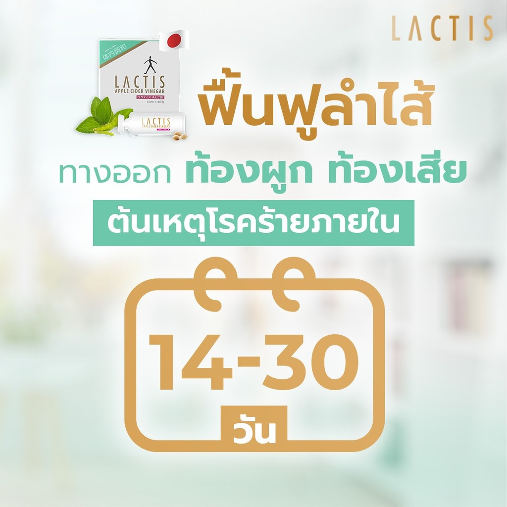 [NEW] LEXS by SmoothE Lactic Acid Bacteria