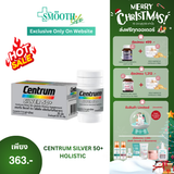 CENTRUM SILVER 50+ HOLISTIC เซนทรัมซิวเวอร์ 50+ โฮลิสติค ผลิตภัณฑ์เสริมอาหารวิตามินรวมสำหรับอายุ50+