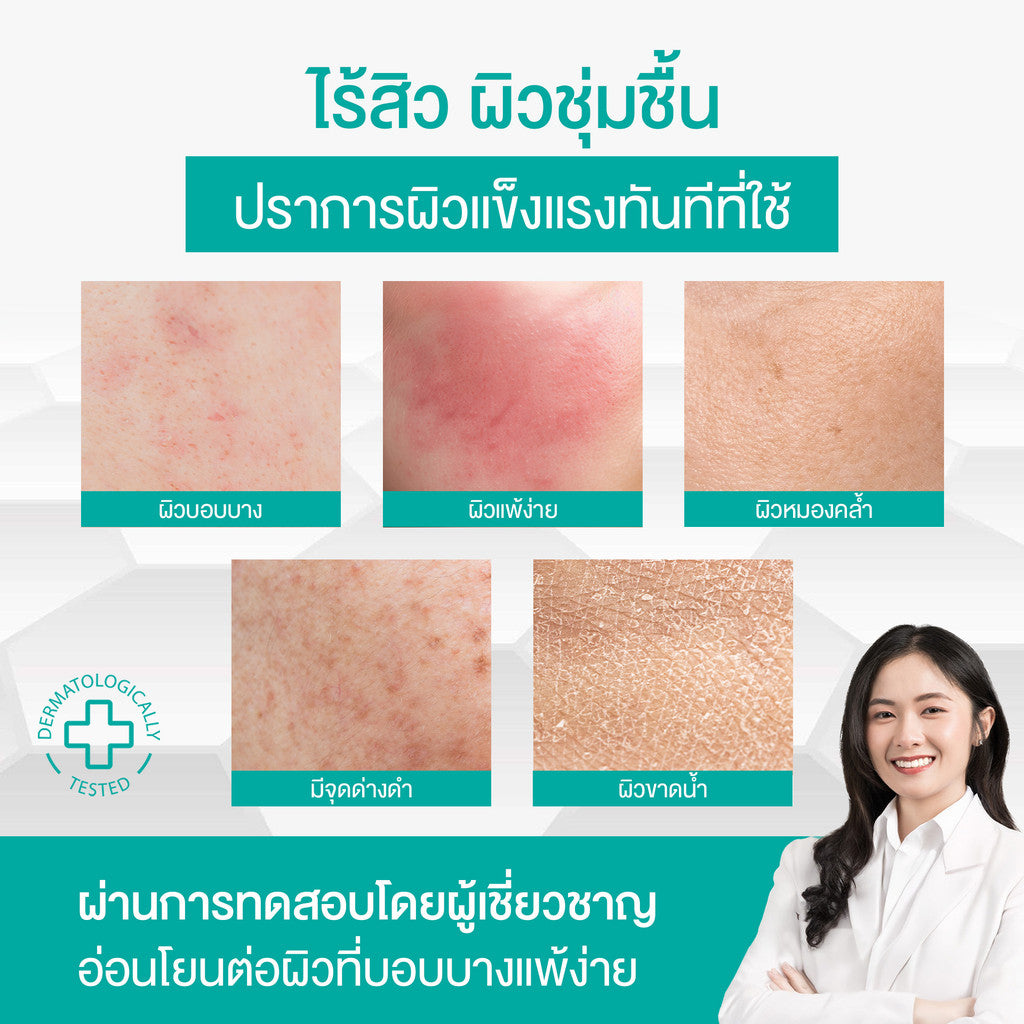 [3 VVIP & 3 VIP] Smooth E Daily Bright Smile Set (3-Month Subscription)