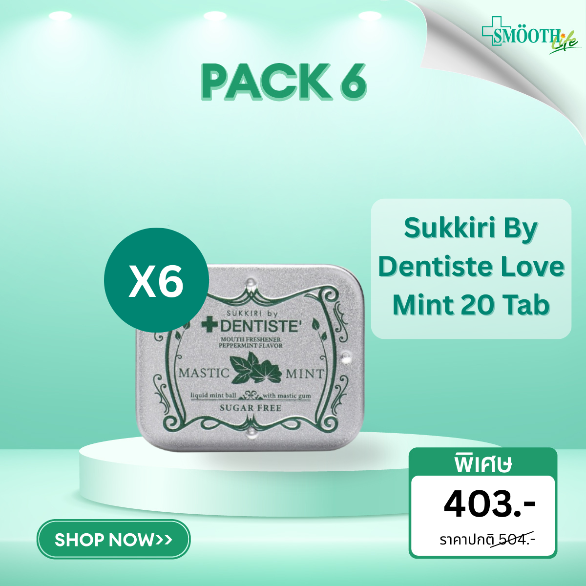 [Pack 6] Sukkiri By Dentiste Love Mint 20 Tab