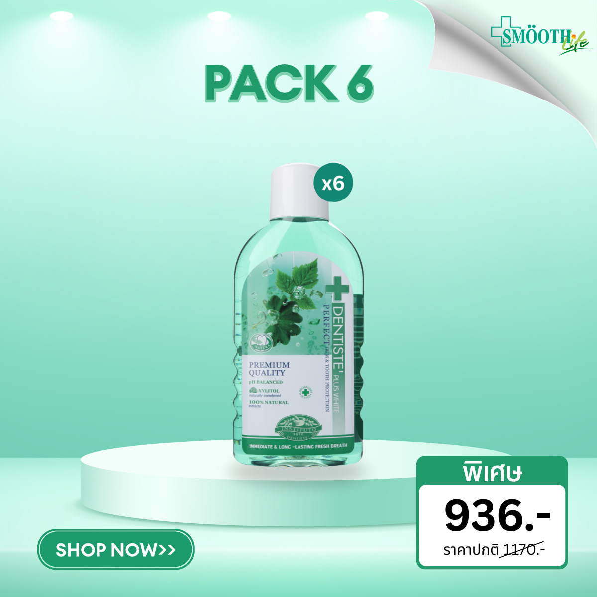 [Pack 6] Dentiste Oral Rinse 450 ml.