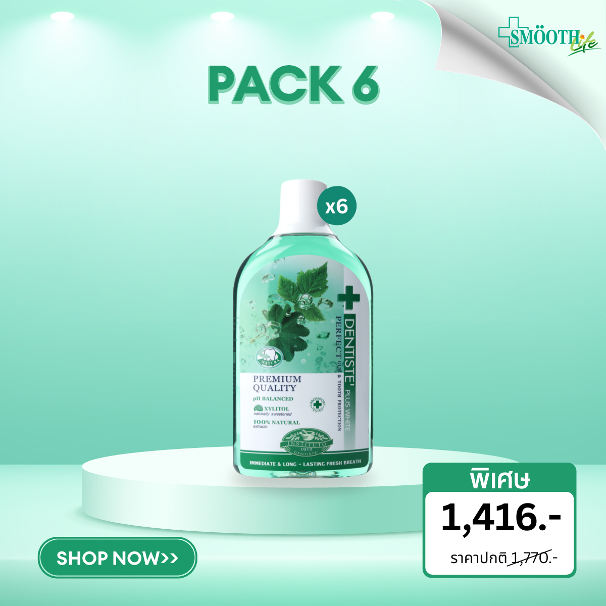 [Pack 6] Dentiste Oral Rinse 700 ml.