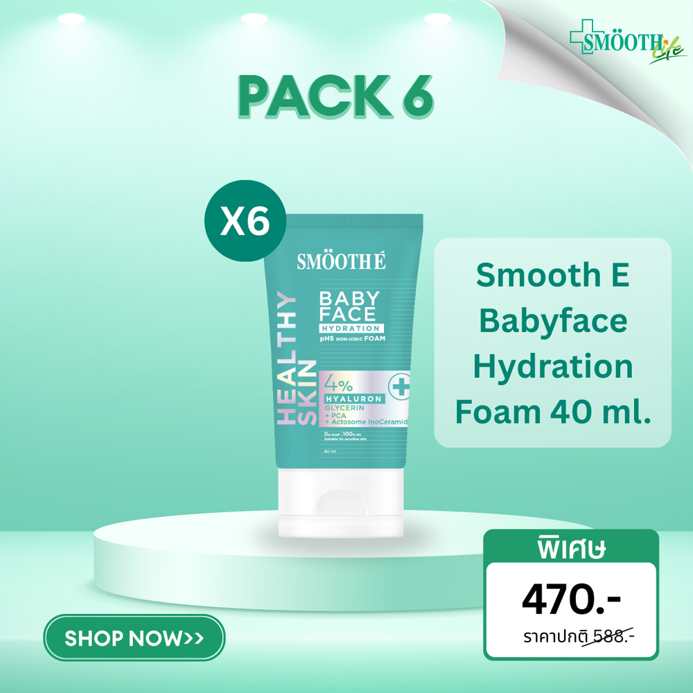 [Pack 6] Smooth E Babyface Hydration Foam 40 ml.